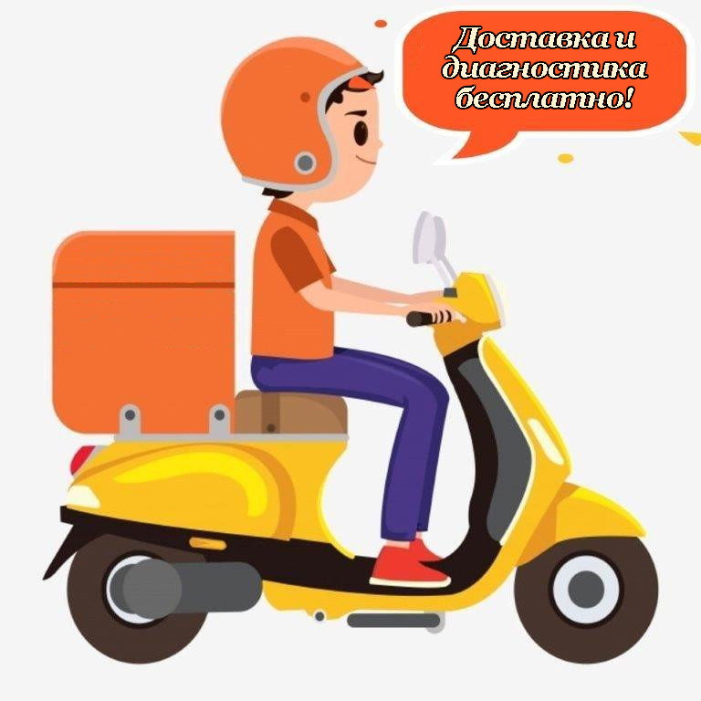 Free Shipping Promo